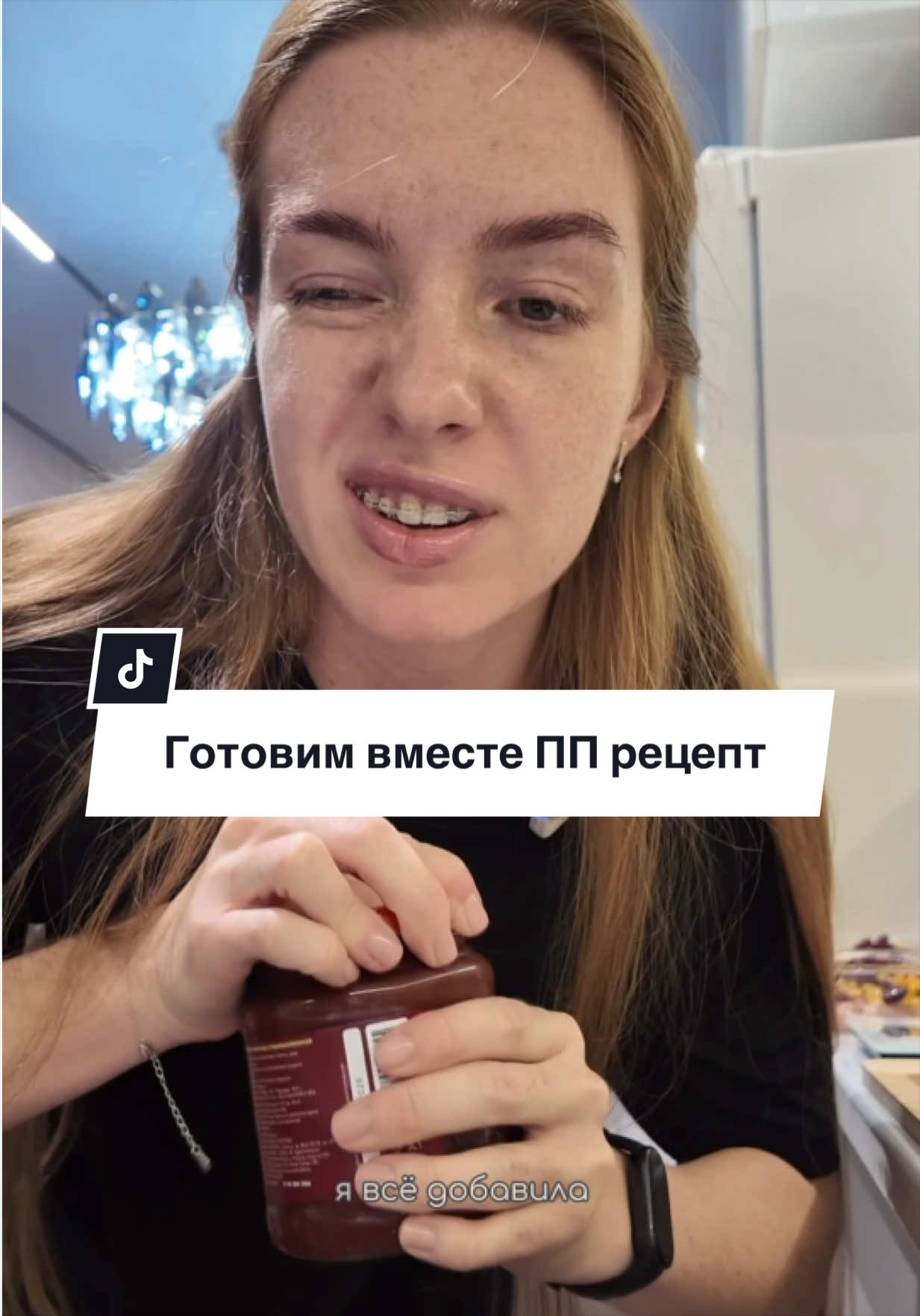 Дайте знать, если вы тоже не любите готовить✋🏻  Могу иногда показывать, какие рецепты пробую))  Этот рецепт увидела у @nastarostina в запретграмме Мои каналы в MAX и ТГ: «Саша - бьюти-блогер ваша»