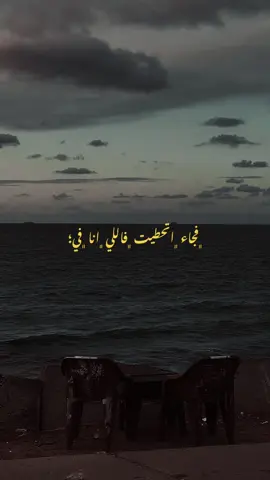 🖤👤#alexandria #fypppppppppp #🇪🇬 