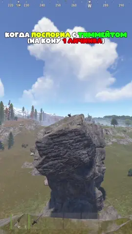 #rust #rustraid #раст #растрейд 