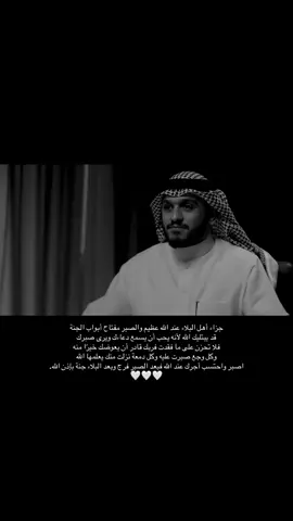 الحمد لله🤍 #بلال_الجهماني #البلاء #بودكاست_ديني #الصبر #اللهم_صل_وسلم_على_نبينا_محمد 