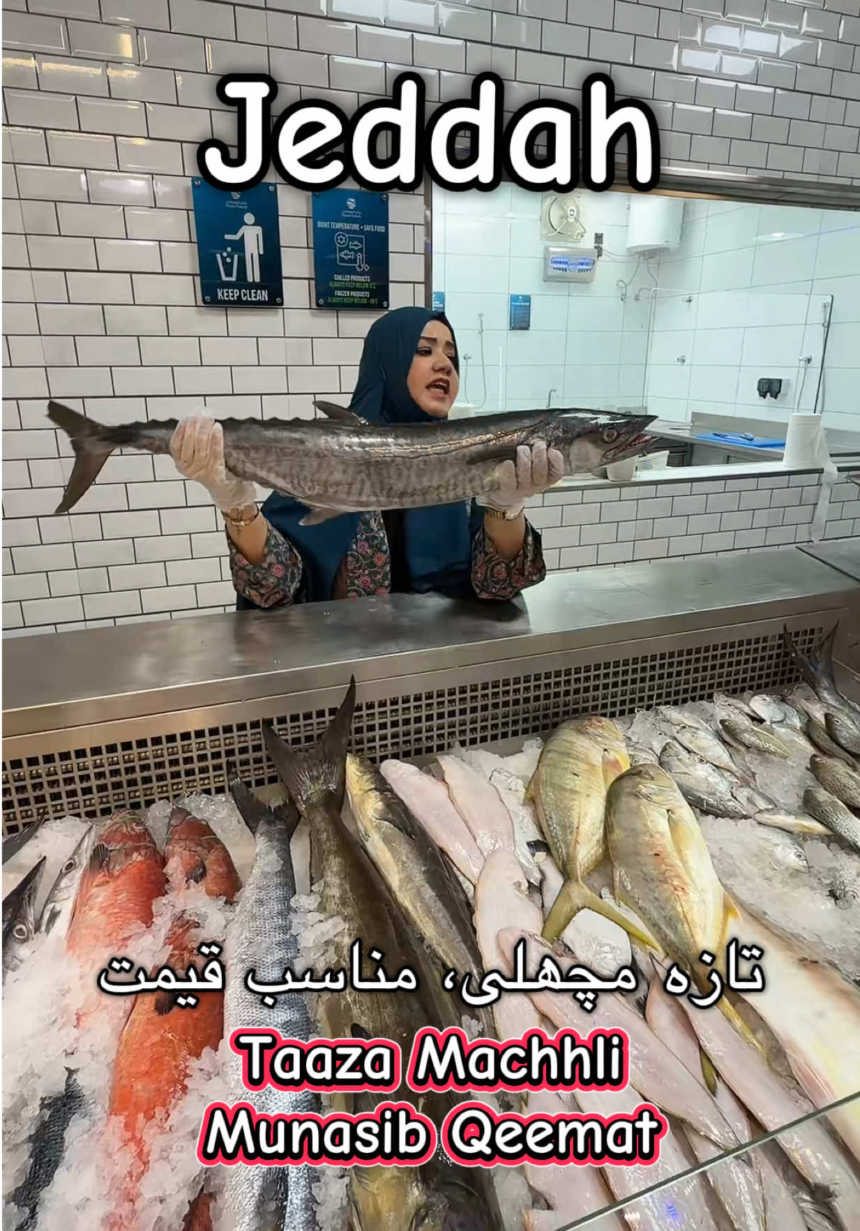 Fish Market Jeddah location call 0561359742 #sheikhootalha #sheikhoo #foryou #saudiarabia #jeddah 