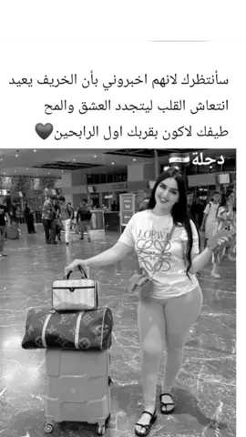 #CapCut #المشاهدات💔كالغيث سانتظرك لانهم اخبروني بان الخريف يعيد انتعاش القلب #ليتجدد العشق# والمح طيفك لاكون بقربك اول الرابحين#