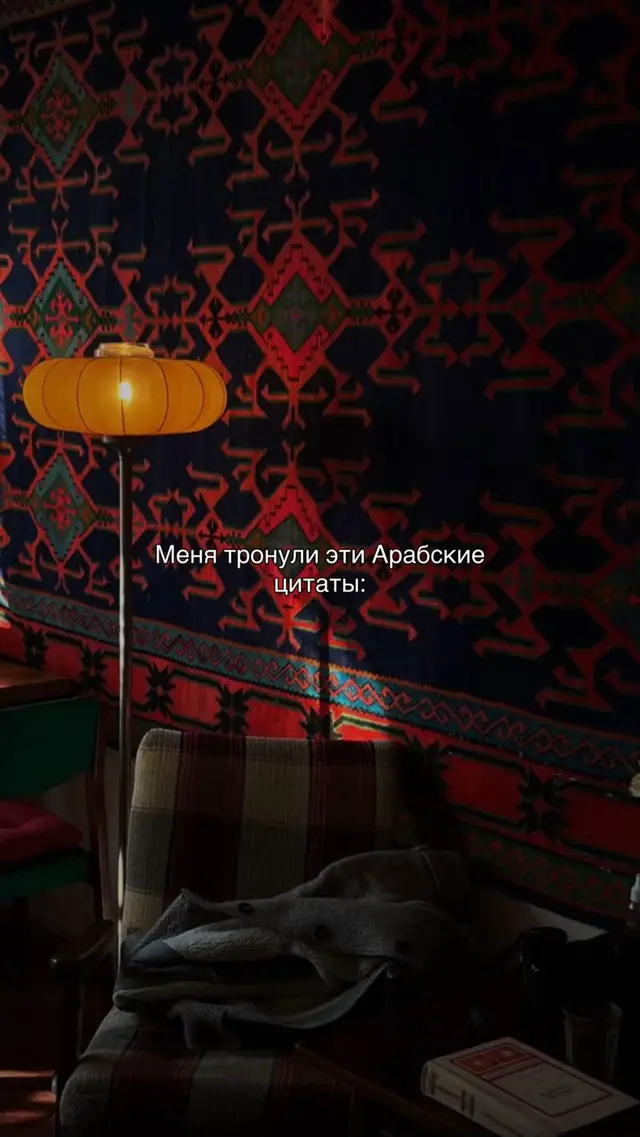 Больше в телеграмме: ссылка в профиле Или вбей поиске телеграм: foryouabb