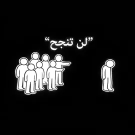 دعهم يتكلمون: 📈🌱 ... #motivation #dicpline #mindset #أنضباظ #تحفيز