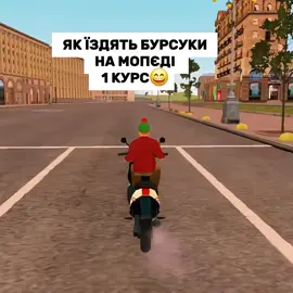 3 курс найкращий#бурса #verbaonline #рекомендації #timofey #fyp 