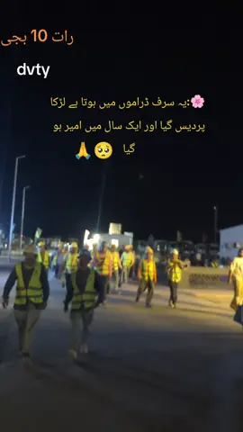 💔💔🥲🥲🥲🇸🇦🫵🫵🍁🫶#rgangel #faryoupage #unfrezzmyaccount 