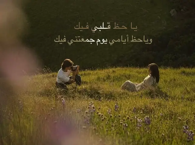 برج الساعة في مكة المكرمة يُعد واحدًا من أبرز المعالم الحديثة في العالم الإسلامي، ويقع ضمن مجمع أبراج البيت (برج الساعة) بالقرب من المسجد الحرام. تم بناء البرج ليكون فندقًا ومركزاً سكنيًا وتجاريًا يخد زوار مكة من الحجاج والمعتمرين. يتميز البرج بساعة ضخمة تعد من أكبر الساعات في العالم، ويمكن رؤيتها من مسافات بعيدة جدا. علو البرج هلال ذهبي كبير يرمز إلى الطابع الإسلامي ويضيف له هيبة خاصة في سماء مكة. يبلغ ارتفاع البرج أكثر من 600 متر تقريبًا، مما يجعل من أطول الأبراج في العالم. يتكون المجمع من عدة أبراج تحيط بالبرج الرئيسي الذي يحتوي على الساعة. #الشعب_الصيني_ماله_حل #مالي_خلق_احط_هاشتاقات #اكسبلور 