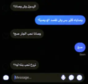 يعد برج المملكة في مدينة الرياض يُعد من أشهر المعالم المعمارية في المملكة العربية السعودية، وأحد الرموز التي تعكس التطور العمراني الحديث في العاصمة. يقع البرج على طريق الملك فهد، وافتُتح عام 2002م، ويبلغ ارتفاعه نحو 300 متر ويتكون من 99 طابقًا. يتميز بتصميمه الفريد الذي ينتهي بفتحة كبيرة في أعلى البرج، وأصبح هذا التصميم علامة مميزات يمكن التعرف عليها بسهولة ضمن أفق مدينة الرياض. كما يحتوي الجزء العلوي على جسر المشاهدة المصنوع من الفولاذ والزجاج، والذي يوفر إطلالة بانورامية واسعة على العاصمة من ارتفاع يقارب 300 متر، ويُعد من أشهر التجارب التي يقصدها الزوار في المبنى. لا يقتصر برج المملكة على كونه معلمًا معماريًا، بل يضم مجموعة متنوعة من المرافق، منها المكاتب الإدارية والشقق السكنية الفاخرة والمطاعم والمقاهي ومرافق المناسبات، بالإضافة إلى فندق فورسيزونز الرياض ومركز المملكة التجاري الذي يضم العديد من المتاجر والعلامات التجارية. وقد ساهم هذا التنوع في جعل المبنى وجهة تجمع بين العمل والسكن والتسوق والترفيه والإقامة الفندقية في مكان واحد. ومنذ افتتاحه أصبح برج المملكة جزءًا من هوية الرياض الحديثة، وارتبط اسمه بالتطور العمراني الذي شهدته العاصمة خلال العقود الماضية. وعلى الرغم من ظهور العديد من المباني وناطحات السحاب الجديدة، لا يزال البرج يحتفظ بمكانته بسبب تصميمه المميز وموقعه الحيوي وشهرته الواسعة. ويُعد جسر المشاهدة والفتحة الموجودة في أعلى المبنى من أبرز عناصره، كما أصبح البرج مكانًا شهيرًا للتصوير والاستمتاع بإطلالة المدينة، خصوصًا وقت الغروب وفي المساء عندما تظهر أضواء الرياض من الأعلى. وبفضل موقعه وتصميمه ومرافقه المتنوعة، أصبح برج المملكة واحدًا من أبرز المعالم التي تمثل مدينة الرياض، وجزءًا مهمًا من صورتها العمرانية الحديثة. فهو يجمع بين الهندسة المعمارية المميزة والاستخدامات التجارية والسكنية والفندقية والترفيهية، ويظل حتى اليوم من أشهر الرموز التي يعرف بها سكان العاصمة وزوارها المملكة العربية السعودية