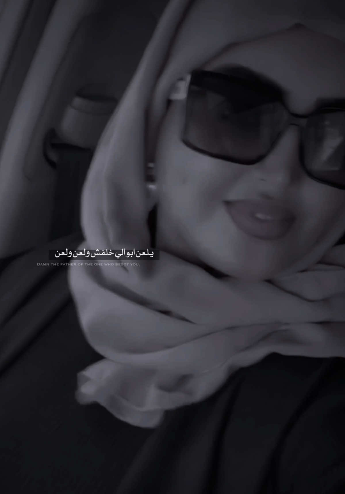 اشواق علي..❗️ هل هذي جرائة ام …؟#اكسبلورexplore #تصاميم_قوالب_جاهزه_لتصميم #mr_shuaibi 