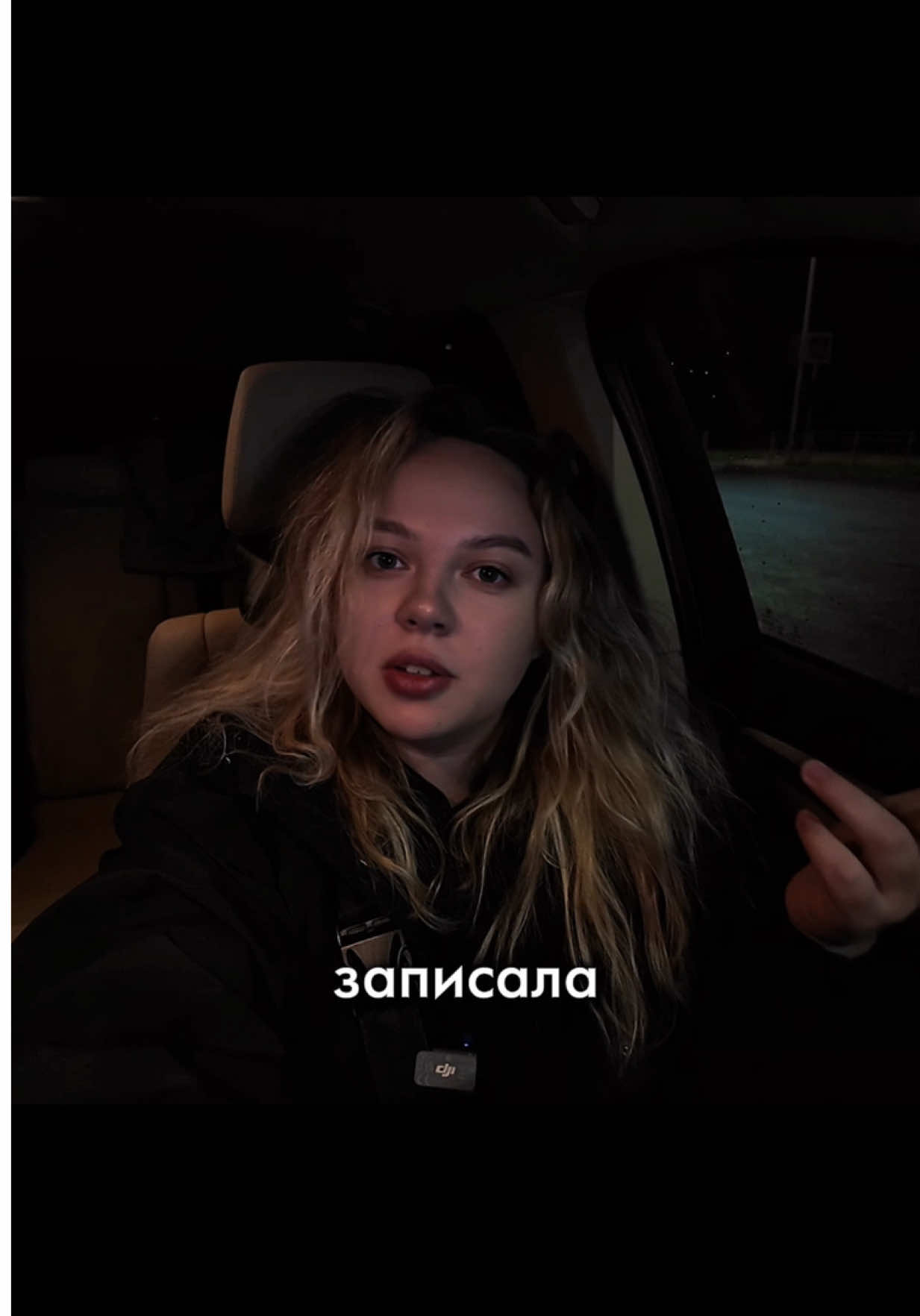 С КЕМ ФИТ?💔