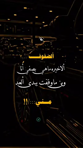 #تصميم_فيديوهات🎶🎤🎬 #اليمن #عبارات_جميلة_وقويه😉🖤 #تصميمي_عبارات_القياده #fyppppppppppppppppppppppp 