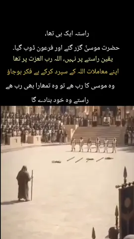 #fyppppppppppppppppppppppp #fyp #islamic_video #growmyaccount 