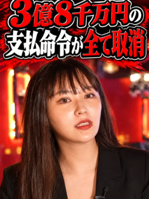 【緊急速報】てんちむが裁判で勝利！ #三崎優太 #青汁王子 #切り抜き #MISAKI #てんちむ  @misakism13