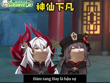 nhân viên mới #GenshinImpact #hutao #ronova #zhongli dy: yaotilaohanyu 