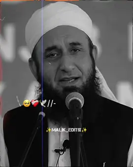 𝐑𝐄𝐏𝐎𝐒𝐓 𝐑𝐄𝐐𝐔𝐄𝐒𝐓 🥺  #foryou #islamicvideo  #molanatariqjameelsahib #1millionaudition #100kviews 