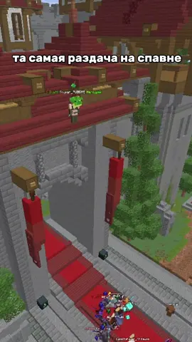 айпи: tt.funtime.su #funtime #anarchy #майнкрафт #Minecraft #фантайм 