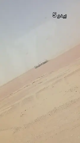 #لنقل_المحروقات #🔥⛽️ #برج_باجي_مختار_تيمياوين 