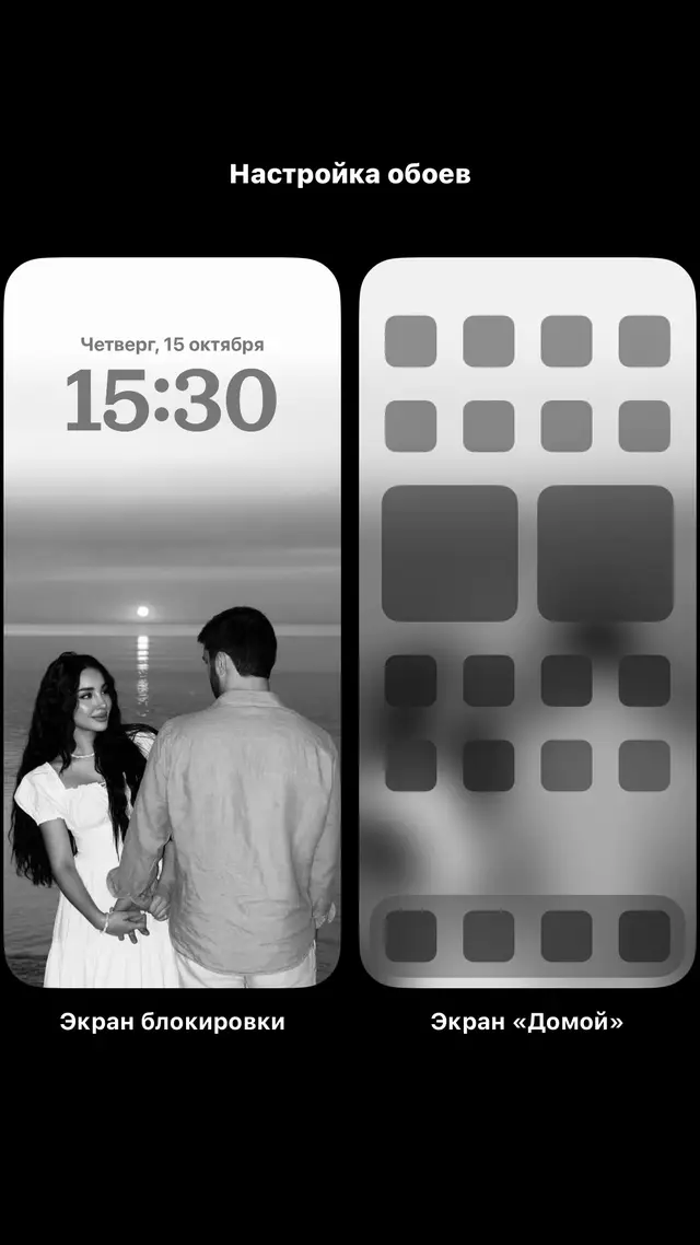 Обои на iPhone ❤️‍🩹 #обои 