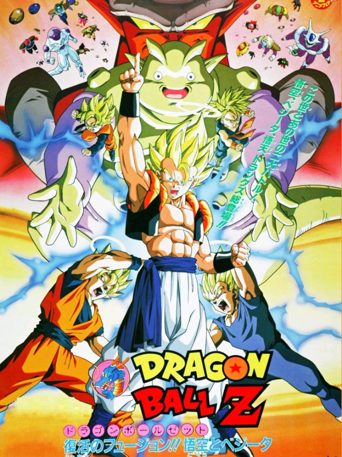 Dragon ball Z, la fusion de goku y vegeta audio latino, otra que me bajaron xddd #dragonballz #dragonball #fyp 
