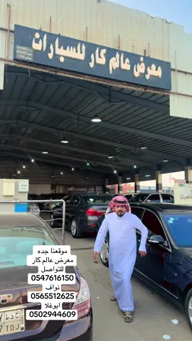 #شاص_الي_في_الراس_الي #الشعب_الصيني_ماله_حل😂😂 #عسير #نجران المدينه المنور#ترند_تيك_توك_مشاهير 
