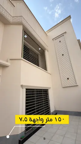 🏡 دار للبيع في المنصور – بغداد | HOUSE FOR SALE 📍 موقع مميز في المنصور، خلف أسواق الأردن سابقاً 🔹 مساحة العقار: 150 م² 🔹 الواجهة: 7.5 متر 🔹 سنة البناء: 2024 🔹 سعر المتر: 34 ورقة 💰 ✨ دار حديثة البناء بموقع مميز في منطقة المنصور، مناسبة للسكن العائلي. 🏢 أرض الأصول للعقار | Ard Al-Osoul Real Estate 📞 للاستفسار والتواصل: 07770448804 ━━━━━━━━━━━━━━ 🏡 HOUSE FOR SALE – MANSOUR, BAGHDAD 📍 Prime location behind the former Jordan Markets. 🔹 Land Area: 150 sqm 🔹 Frontage: 7.5 meters 🔹 Year Built: 2024 🔹 Price per sqm: 34 banknotes 📞 Contact Us: 07770448804 ARD AL-OSOUL REAL ESTATE