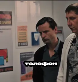 Русский Менталист #mentalist #patrickjanе #русскийменталист #менталист