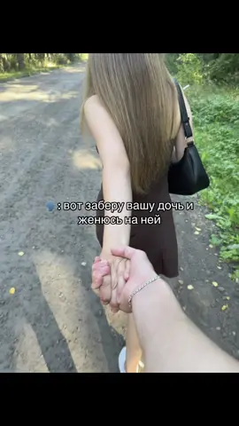 #любовь #fyp 