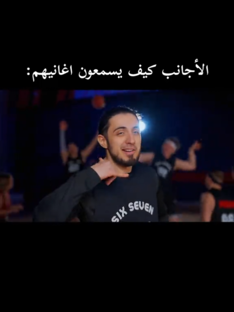 #fyp #67 #البنت_الصايعة #ti̇ktok #اغاني_اجنبيه  67 بالعربي بصوت البنت الصايعة