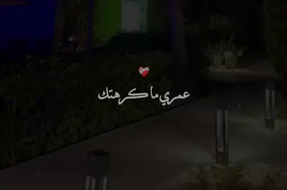 زعلان منك فوق مما تتخيل❤️‍🩹#حب #حزين #fyp #foryou #تصميمي 
