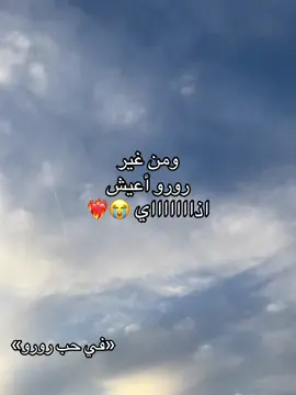#ريبوست #الشعب_الصيني_ماله_حل😂😂 #رورو #حب 