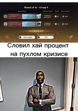 #GenshinImpact #snezhnaya Это новый ивент со ставками!ВНИМАНИЕ: нужно заходить каждый день. Я уже набрал 22+ тысячи, а вы? 