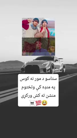@➷ټـــــــاپ➳شینواری @((🥷ظالم ننگرهاری🦅)) @ریس ننګرهار ی @▄︻デ برباد شينـوارى ══━一 