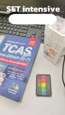 #Jknowledge #Tcas #Alevel 
