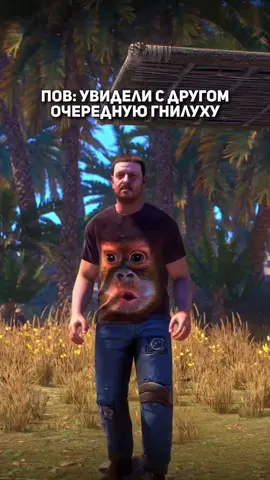 #rust #rustgame #rustconsole #game #раст 