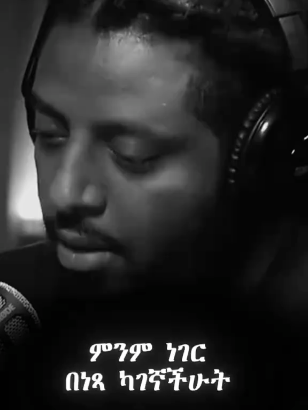 #ፍቅር➻ብቻ🖇ፍቅር➻ብቻ❤🥀🔐🦋👑 #ethiopian_tik_tok🇪🇹🇪🇹🇪🇹🇪🇹ሀገሬ #motivation✍️ #ethiopian_tik_tok🇪🇹🇪🇹🇪🇹🇪🇹 