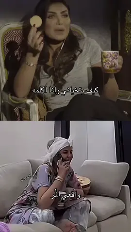 #نوره_الدوسري #مالي_خلق_احط_هاشتاقات #الشعب_الصيني_ماله_حل😂😂 #امل_العوضي #هديل_العتيبي 