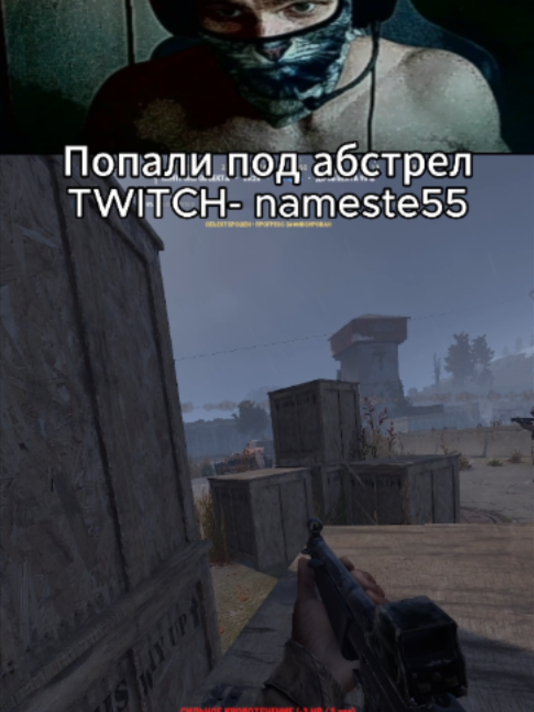 #rust #rustgame #fyp