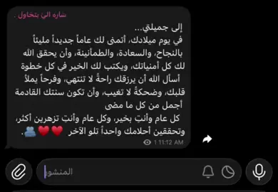 احَبهها 🥹. (الكلام بقناه التلي ) #fpppppppppppppppppppppp #fyp #explore #foryou #صديقتي 