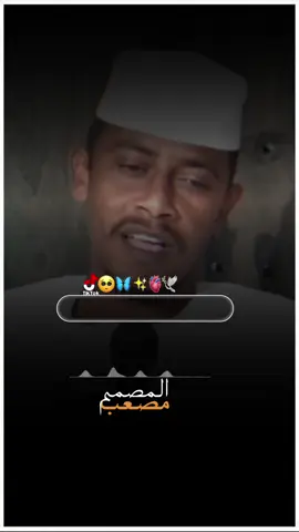 #الشاعر_حمز_ودالغريش🇸🇩 #تصميم_فيديوهات🎶🎤🎬 