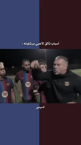 طبو للستوري #barcelona #برشلونه #برشلوني_للأبد❤️💙 #صعدو_الفيديو 