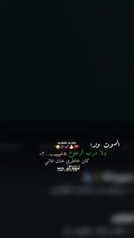 #تصميم_فيديوهات🎶🎤🎬  #شعراء_وذواقين_الشعر_الشعبي🎸  #جخو،الشغل،دا،يا،عالم،➕_❤_📝 