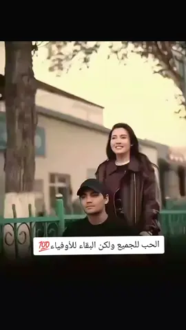 الحب للجميع ولكن البقاء للأوفياء#للعاشقين_حكايات #mahmoudkassab555 #foryou #fyp #foryoupage 