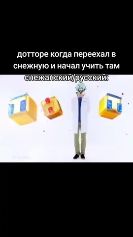#геншинимпакт #геншин #GenshinImpact #дотторе #dottore 