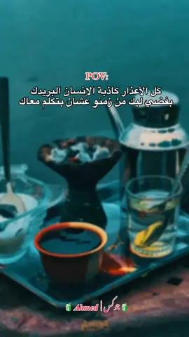 #سودانيز_تيك_توك🇸🇩 