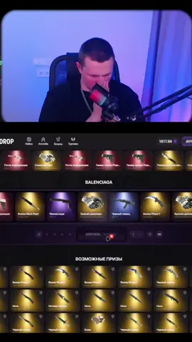 ВЫБИЛ ПЕРЧАТКИ ЗА 52К TG: @plusVIBEEE #plusVIBEEE #cs2 #кс2 #fyp #foryoupage 
