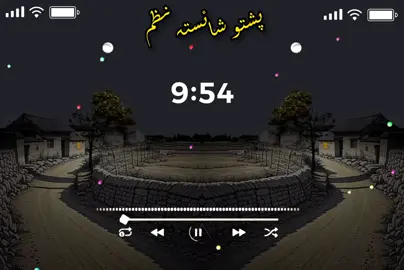 🥰🥰🥺🥺🥹🥹#viralnazam #trendingvideo #supoort #supoort #supoort @RAFI AGHA 🤍 @꧁☠︎بے فروا ہلک☠︎꧂ @𝐈𝐒𝐌𝐀𝐈𝐋_𝐓𝐘𝐏𝐈𝐒𝐓🎧 