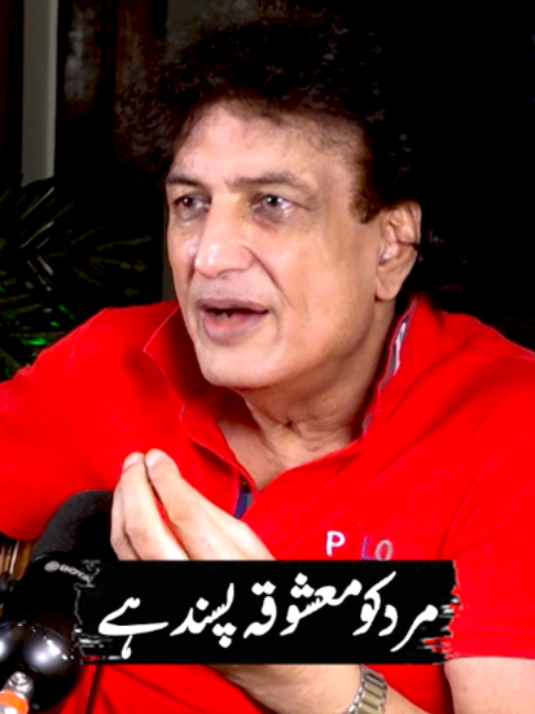 Why Do Men Prefer a Lover Over a Wife? | Khalil ur Rehman Qamar Speaks! #KhalilUrRehmanQamar #LoveAndMarriage #thebluetruthdigital #fyp