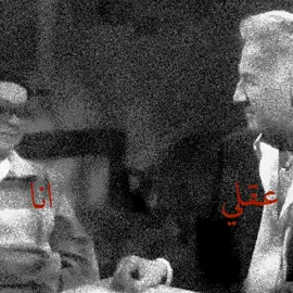 #fyp #التفكير_الزائد #foryoupage #اول_مرحله_هي_الانكار 