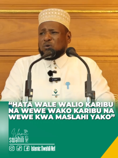 “HATA WALE WALIO KARIBU NA WEWE WAKO KARIBU NA WEWE KWA MASLAHI YAKO” Assalaamu Alaikum Warahmatullaahi Wabarakaatuh Mtume Muhammad ﷺ amesema: “Mwenye kumjengea Allah msikiti, Allah atamjengea nyumba mfano wake Peponi.” (Bukhari na Muslim). Hii ni fursa adhimu ya kushiriki katika kujenga na kukamilisha Nyumba ya Allah iliyopo Utengule, Wilaya ya Kilolo, Mkoa wa Iringa. Kila tofali, mfuko wa saruji, mchanga, kokoto au shilingi utakayotoa kwa ajili ya ujenzi huu ni sehemu ya Sadaka Jariyah, ambayo thawabu zake zinaweza kuendelea kunufaisha waumini hata baada ya maisha yetu duniani. 🤲🏽 Usidharau kidogo unachoweza kutoa. Huenda kile kidogo unachokitoa kwa ikhlasi kikawa sababu ya kupata malipo makubwa kutoka kwa Allah سبحانه وتعالى. Tushiriki katika ujenzi wa Nyumba hii ya Allah kwa kadiri ya uwezo wetu, ili iwe sehemu ya kuswali, kumdhukuru Allah na kuwafundisha vizazi vijavyo. Kwa anayependa kushiriki, unaweza kutuma mchango wako kupitia M-PESA: 0769 756 490, YAS | MIX: 0715 868 990, HALOPESA: 0619 115 190. Jina: MUDATHIR ISSA YOYOTA. #islamicswahilinet
