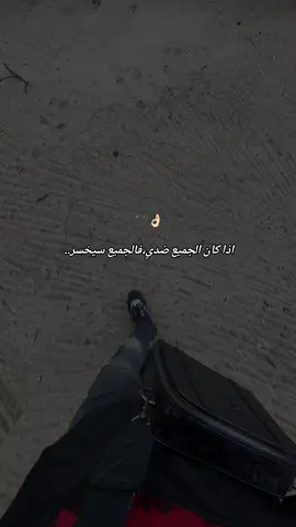 #تصميم_فيديوهات🎶🎤🎬 #ستوريات #اعادة_النشر🔃 #اكسبلورexplore #foryoupage 